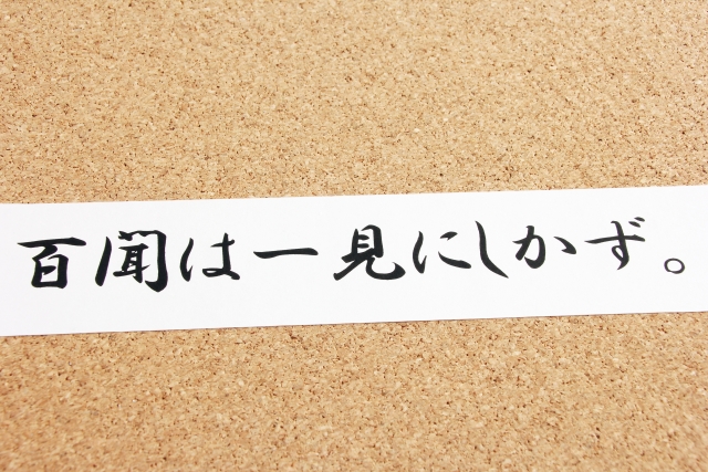 神のエステ の口コミ体験談、評判はどう？｜メンエス