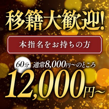 イエローキャブ｜横浜・関内・曙町 | 風俗求人『Qプリ』