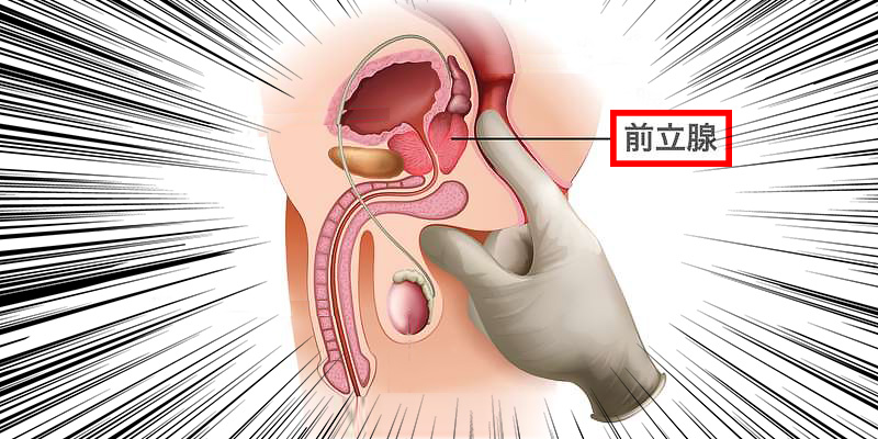 本物肉棒で前立腺の奥までガン突きする！最高のニューハーフ逆アナルセックス♂ 愛瀬めい -