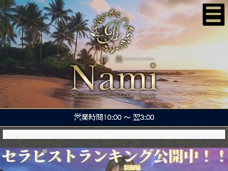 月のおはなし』体験談。静岡浜松のオキニがいなくなり、新たなオキニ探しの旅。人気のお店の人気嬢に凸してみる。(tsukinoohanashi) | 全国の