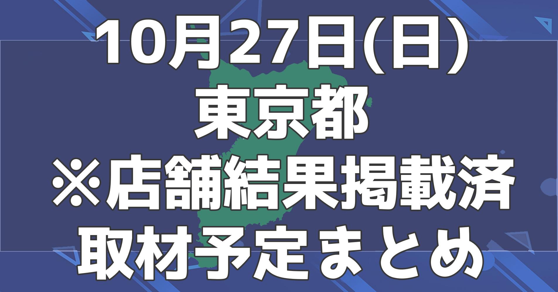 キング666一宮店,東海店がコロナ休業?代表=経営者は誰,名前は?爆サイ | Spread Box!