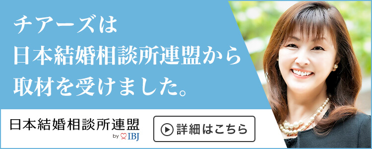 CHEERS English School(チアーズ英会話) 津島南教室の口コミ・料金 |