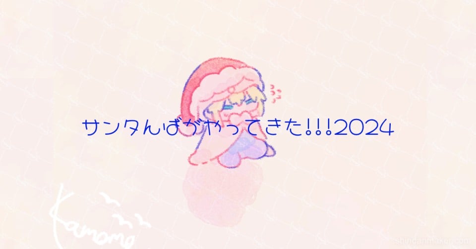 永瀬廉、しずかちゃんに「一緒にお風呂入ろうか」 のび太は動揺して噛む｜シネマトゥデイ