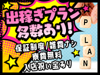 せい（24） masaje～マサージュ～ - 沼津/風俗エステ｜風俗じゃぱん