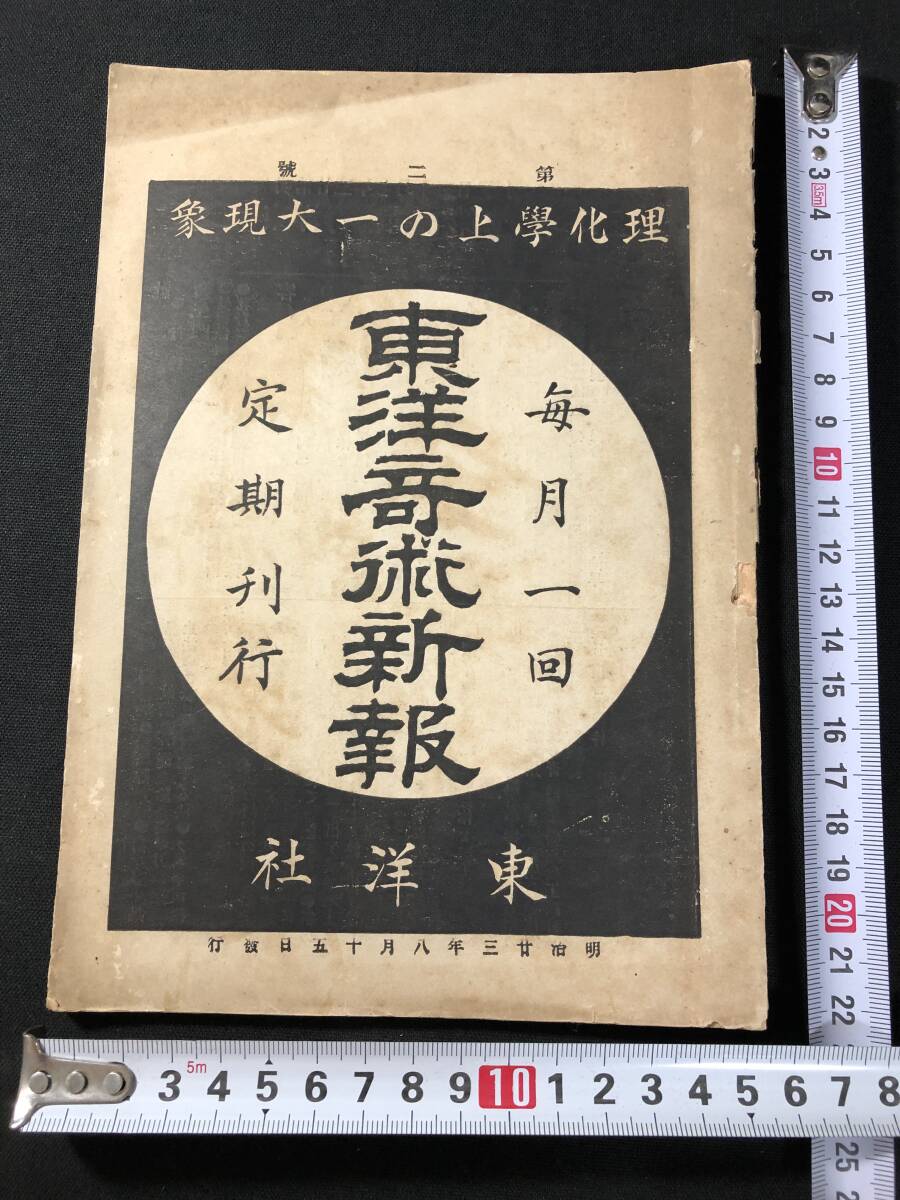 風俗店で本番強要をしてしまったら｜逮捕の可能性と適切な対応方法を解説！｜アトム弁護士相談