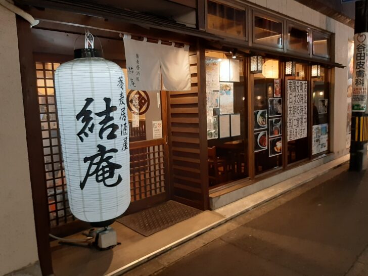 蕎麦×居酒屋 結庵