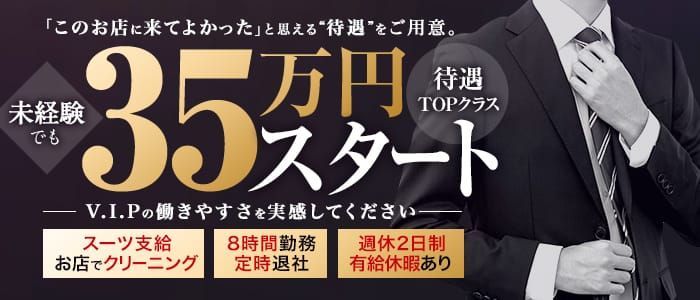 大阪府の風俗男性求人！男の高収入の転職・バイト募集【FENIXJOB】