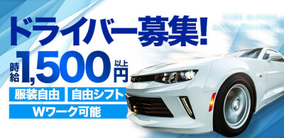 スピード 日本橋店（スピードニッポンバシテン）［日本橋 ホテヘル］｜風俗求人【バニラ】で高収入バイト