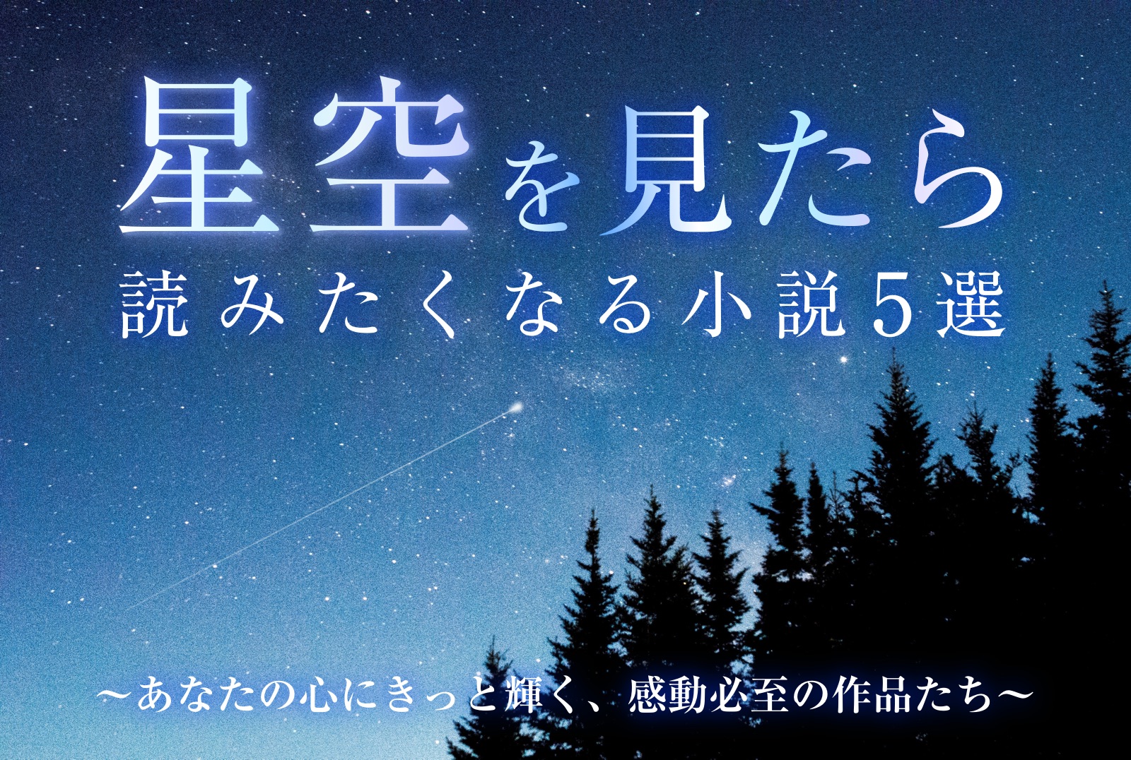 世田谷で「大人のための」プラネタリウム 時間の歴史学ぶコーナーも -