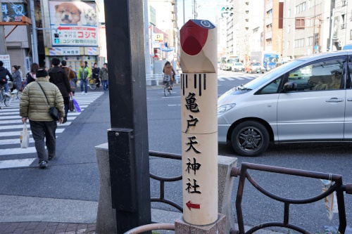 夕刊フジ×キイストン 飲食業新時代への挑戦】３年連続「焼肉百名店」に選出 人気の「亀ホル」をマスターフランチャイズで展開