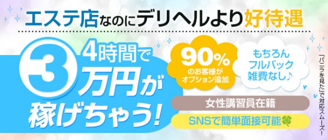 おすすめ】守山(滋賀)の深夜デリヘル店をご紹介！｜デリヘルじゃぱん