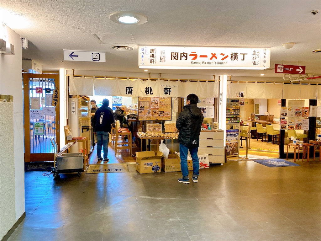 むむむっ百貨店～イメクラ的ソフトヘルス～大阪店 - 谷九デリヘル求人｜風俗求人なら【ココア求人】