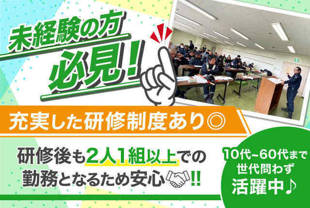 とらばーゆ】回転すし玄海丸 大野城御笠川店の求人・転職詳細｜女性の求人・女性の転職情報