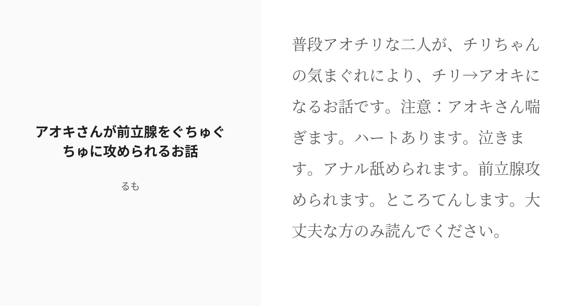 Amazon | 【業界独創-360°回転振動】アナルバイブ アナルプラグ