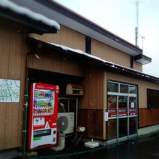 肉のマルリン（山形県新庄市）山形県のＢ級グルメやおすすめランチ、美味しい産品のコーナー 西川雅樹のＨＰ