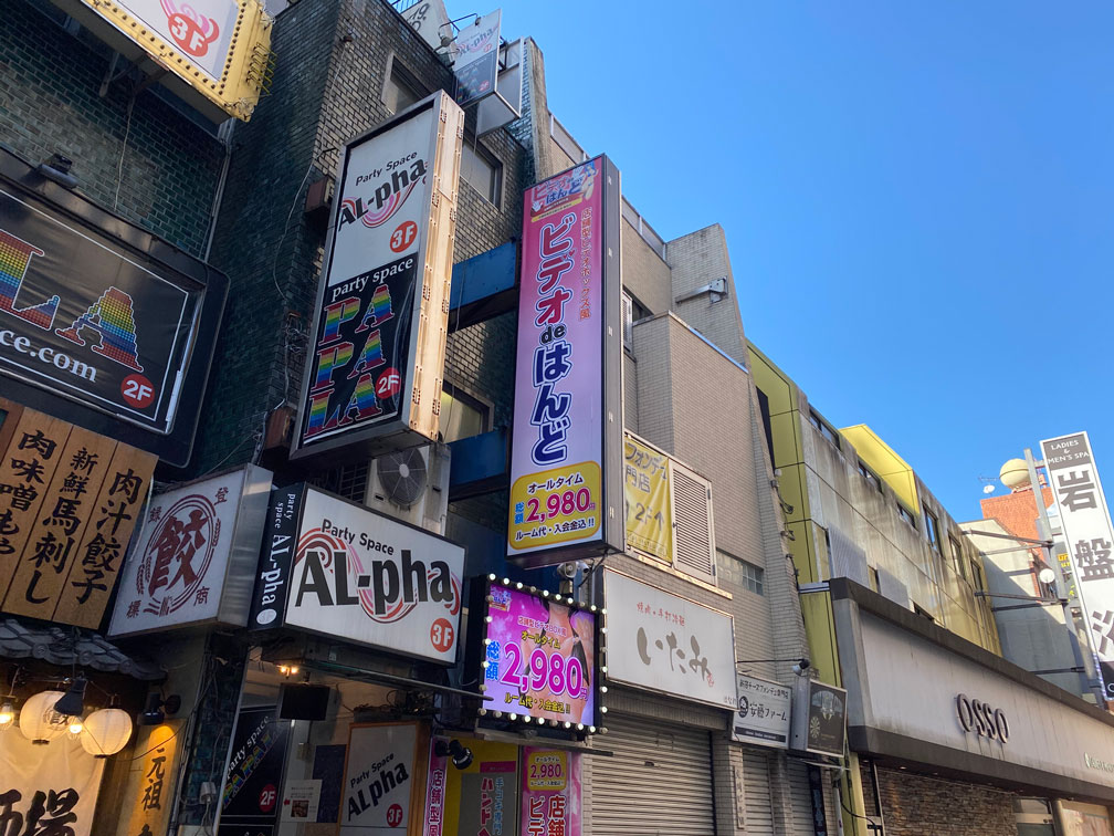 かりんと吉祥寺｜オナクラ求人【みっけ】で高収入バイト・稼げるデリヘル探し！（5303）