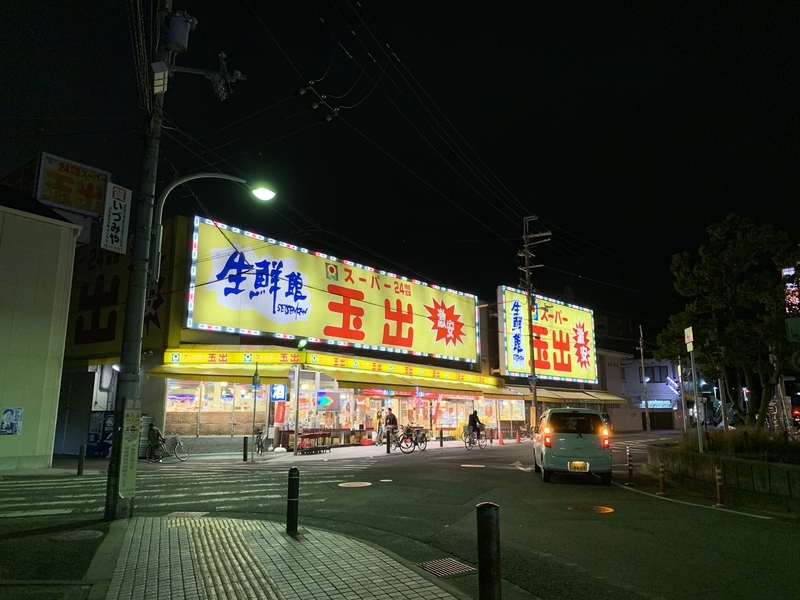 ☂️“警固界隈”の少女「働かないかと誘われた」AEGIS（イージス）☂️ | Blue Ocean ∩^ω^∩