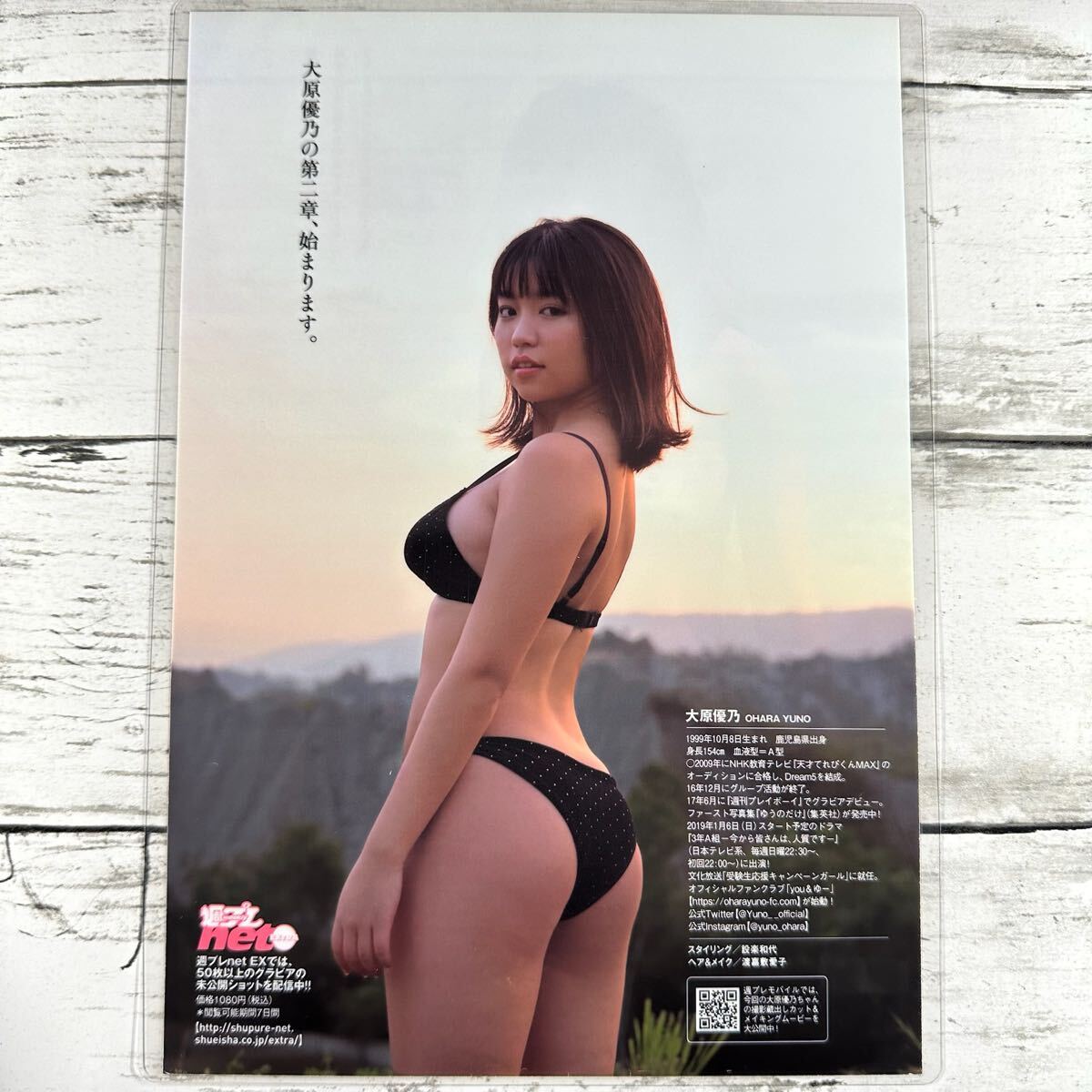 身長が150cm台」だと知って親近感湧く女性有名人♡ 1位はストイック美女のアノ人 | Oggi.jp