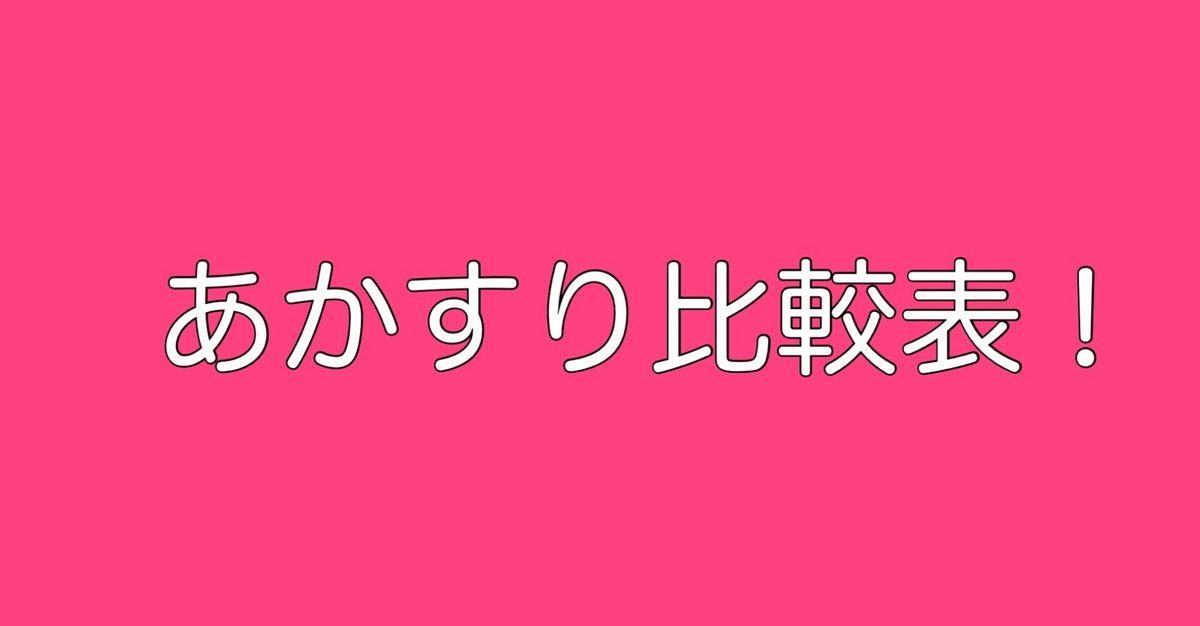 天然 小さな旅 川越温泉