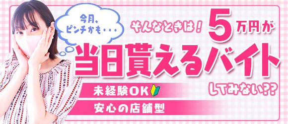 ダスキンヘルスケア 千葉県済生会習志野病院のアルバイト・パート求人情報 （習志野市・病院内での清掃およびゴミ回収スタッフ） |