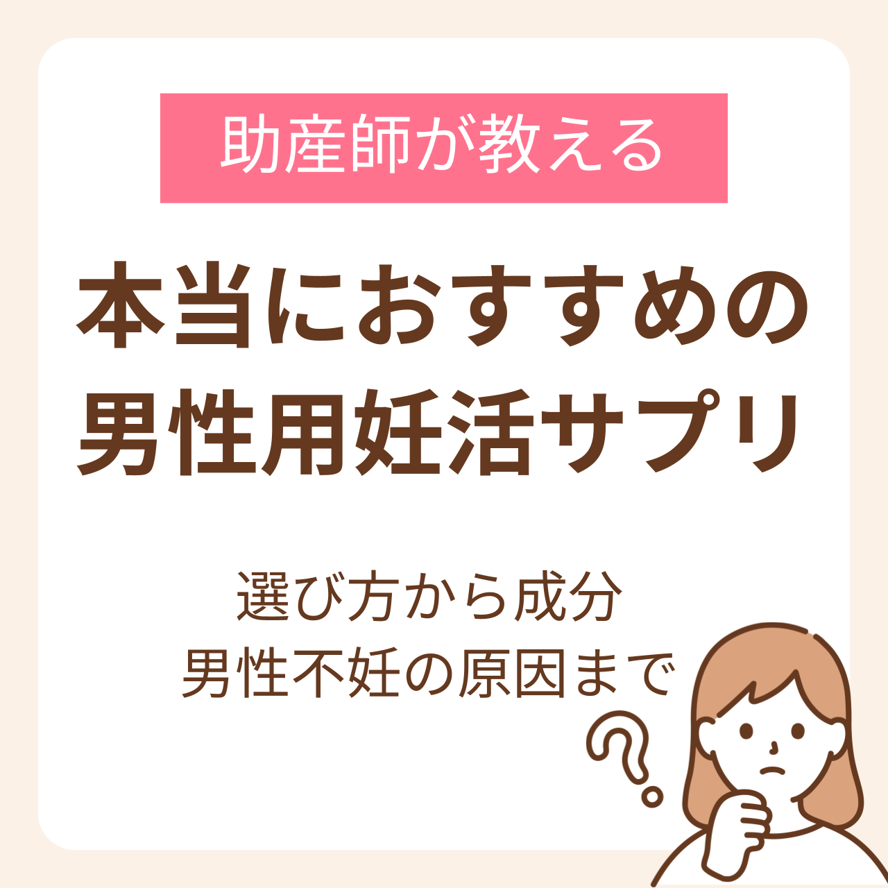 楽天市場】カード型特殊顕微鏡「ココぴゅ！」精子観察キット | 精子検査顕微鏡 | 500倍率・1000倍率