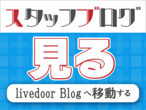 新宿にある逆ナン専門店でカワイイ子とパンパンスパパン♪♪【モモカフェ新宿 逆ナン館】 :