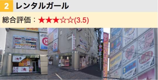 昭和の香りが残るすすきの・ピンサロにて極上Fカップの攻め好き娘と過ごしたコスパ最高のひととき」体験！風俗リポート｜マンゾク