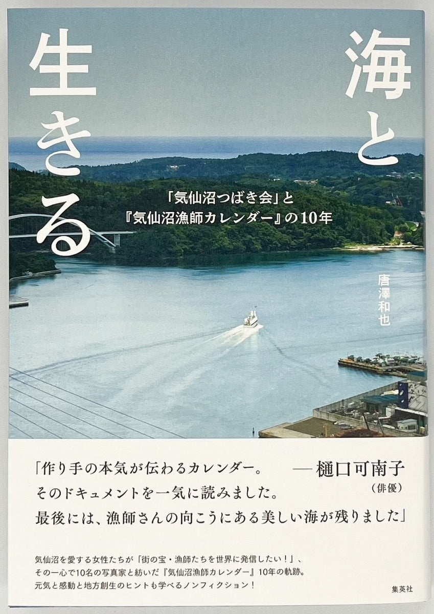 しょうこ(49) おばさんの店/宮城県/石巻・気仙沼/デリヘル |