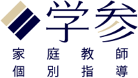 行田市のおすすめ学習塾・塾 | エキテン