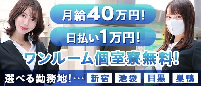 新宿・歌舞伎町｜デリヘルドライバー・風俗送迎求人【メンズバニラ】で高収入バイト