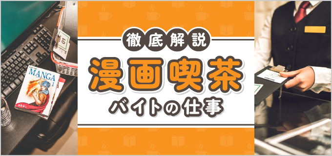 カバー付露出コンセント | スイッチ・コンセント（配線器具） |