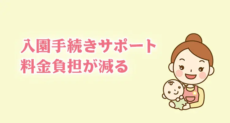 託児所あり - さいたま・大宮の風俗求人：高収入風俗バイトはいちごなび