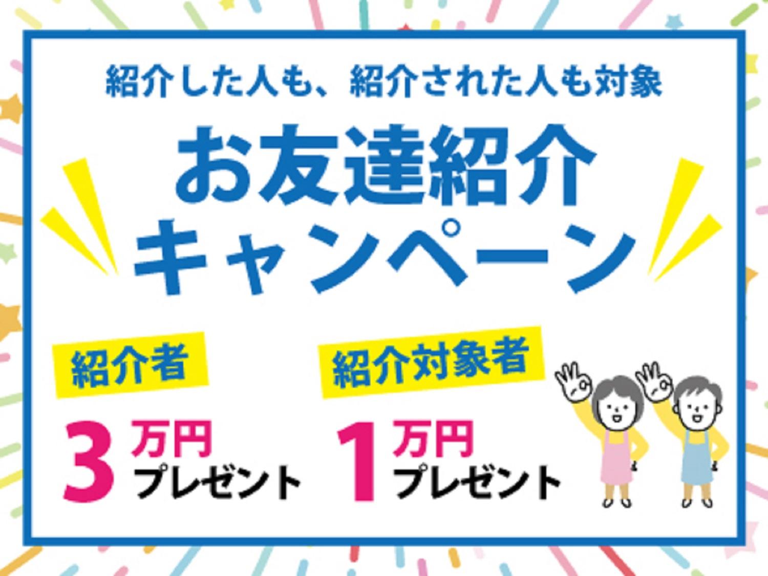 週払いの仕事・求人 - 大阪府 門真市｜求人ボックス