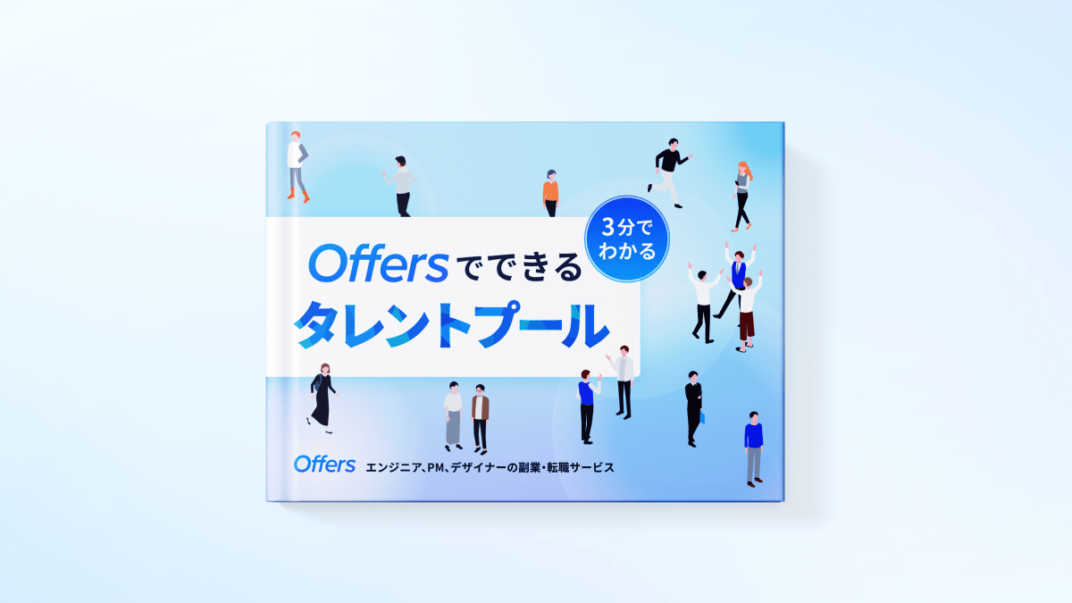 履歴書に職歴を書き切れない時の対処法・書き方・具体例を解説｜マイナビ転職