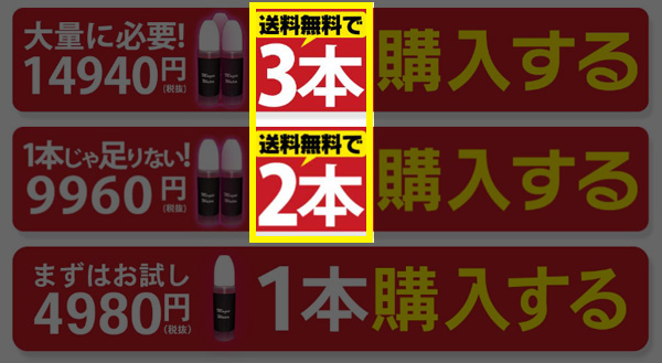 楽天市場】【送料無料】惚れルンです：20ml : ウェルネスケア楽天市場店