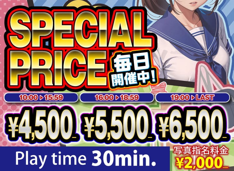 8(はっち)｜池袋風俗ピンサロ格安料金｜格安風俗をお探し・比較ならよるバゴ（よるばご）