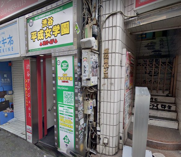 池袋平成女学園の超絶美少女（ひなこ）満点JK服エロサービスで即昇天【池袋箱ヘル体験談】