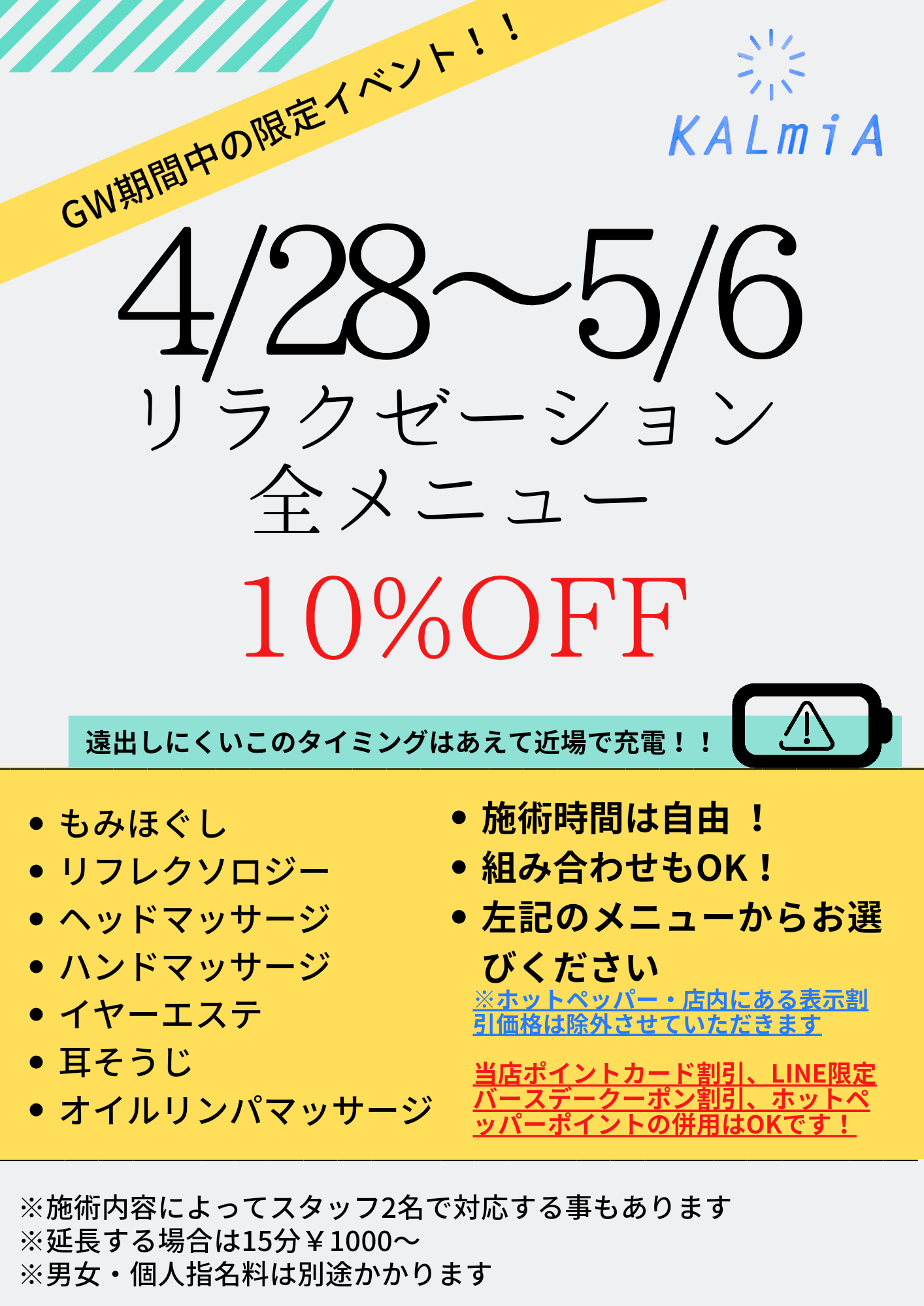 バリ研修 自由時間 スパも体験oїo #名古屋ビューティー#名古屋ビューティー専門学校#nfit#名古屋#美容#美容専門学校#美容学生#美容師#エステ