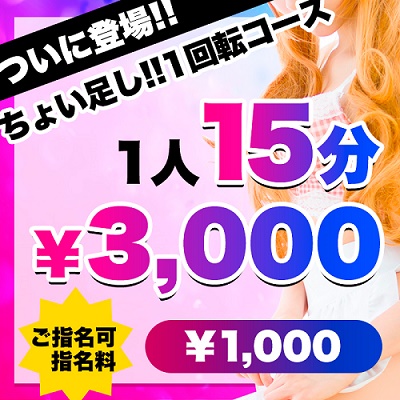 滋賀・雄琴のおすすめソープ15店舗を解説！ソープ激戦区で行っておきたい名店はココ！ - 風俗おすすめ人気店情報