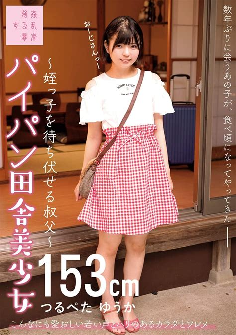 ねぇ💕💕 溢れちゃいそぉなのつたわる〜🤭⁉️ 🌸🌸🌸🌸🌸 #セクシーお姉さん #むちむちボディ