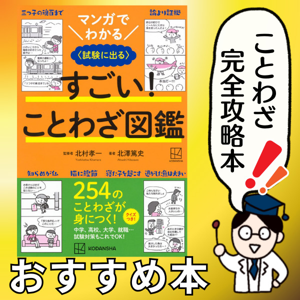 おおよそ」とはどんな意味？その漢字表記は？「およそ・おおむね・あらかた」との違いは？ | Cube ニュース