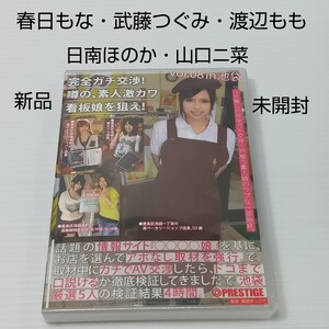 池袋のキャバクラ一覧｜ランキングやオススメで人気のキャバクラをご紹介 - ナイツネット