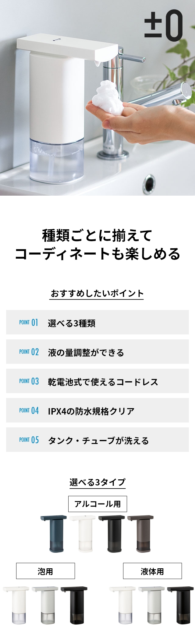 ライオン ソフラン プレミアム消臭 ウルトラゼロ