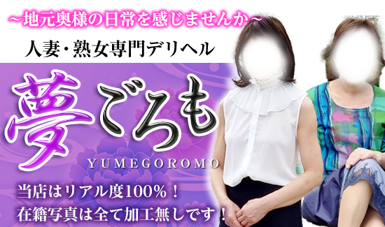 新規オープン】仙台に3店舗目となるオープン！行列のできる居酒屋『新時代』2024年7月30日(火)オープン『新時代 仙台国分町店』 |  株式会社ファッズのプレスリリース