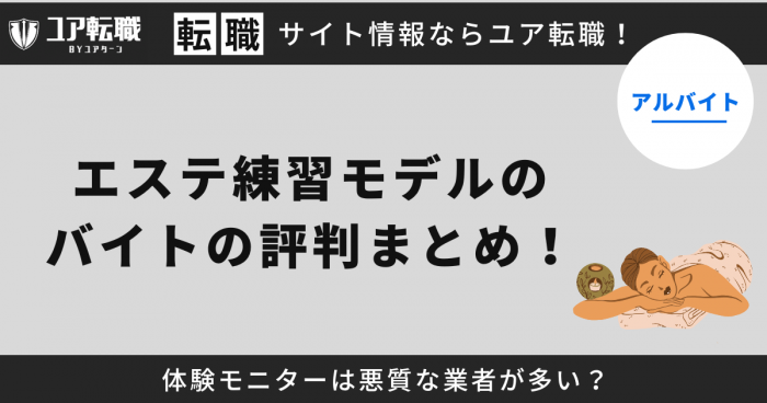 埼玉県入間市】ペットサロン「PETESTHE（ペットエステ）入間」のトリマー求人 ｜trimeet(トリミート)｜トリマーの採用に特化した求人サイト