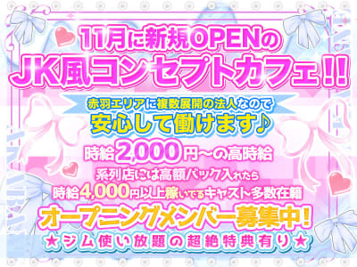 個別指導学院フリーステップ戸田公園教室】の口コミ・料金・冬期講習をチェック - 塾ナビ