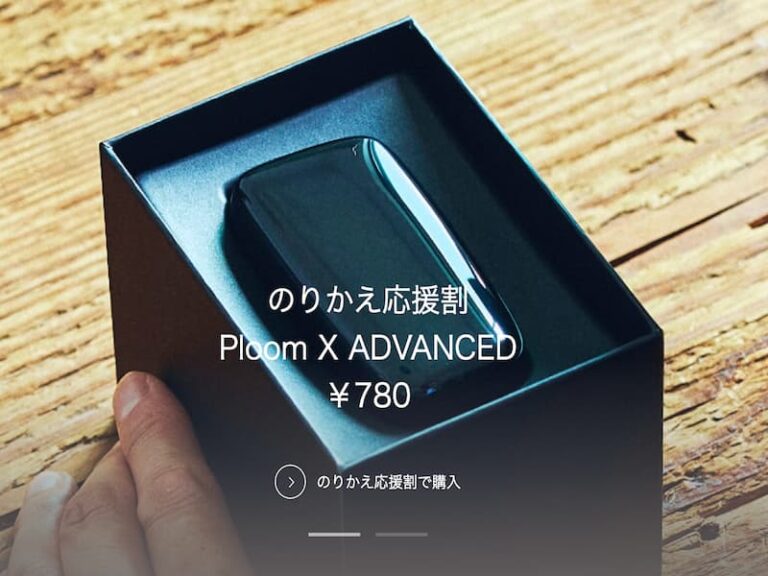 プルームテックプラスウィズ用カバー◆カラーオーダー◆PloomTECH plus with