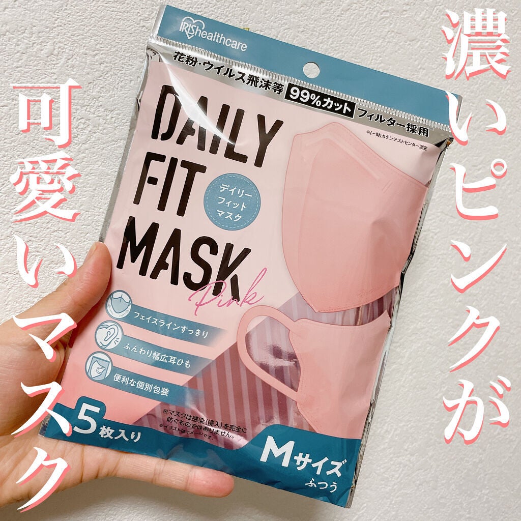 美ルル ふわもこアイマスク＜belulu Fuwamoko Eyemask＞ビルル製品情報 |