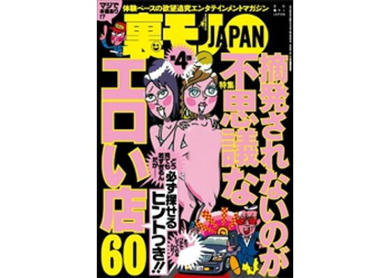 駿河屋 -【アダルト】<中古>エッチなお姉さんと淫らに交わる濃密SEXホテルデート / 長谷川夕奈（ＡＶ）