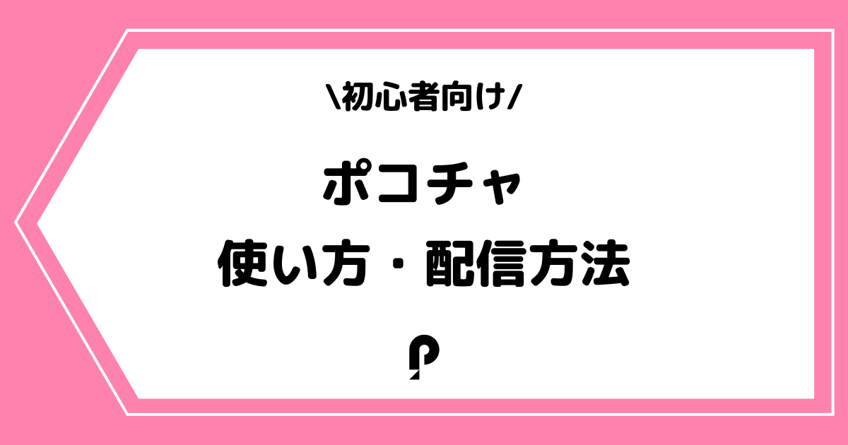 本当に抜けるアダルトアプリまとめ！ | ライブチャット研究所